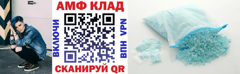 Купить  Карабаново  Amphetamine 97% 