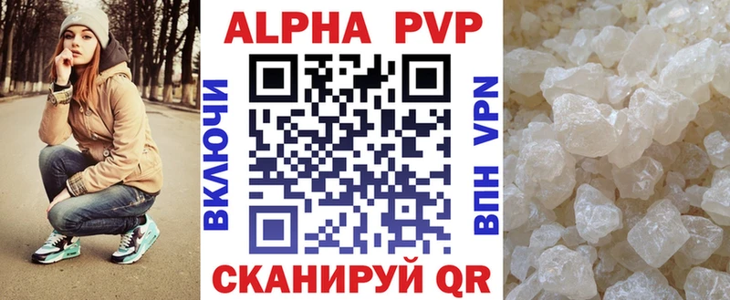 Альфа ПВП СК  Купить  Карабаново 