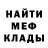 МЕТАДОН VHQ Danil Rezhetskiy