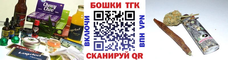 Печенье с ТГК конопля  Купить  Карабаново 