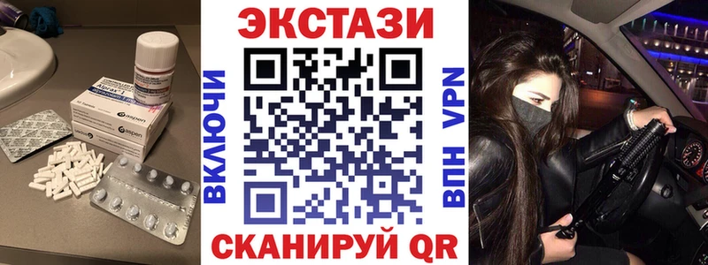Купить  Карабаново  Экстази louis Vuitton 