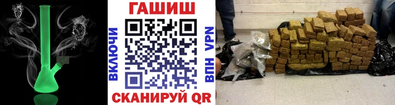 ГАШ гашик  Купить закладки  Карабаново 