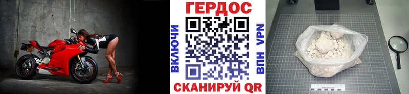 ГЕРОИН гречка Карабаново