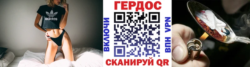 Купить где  Карабаново  Героин хмурый 