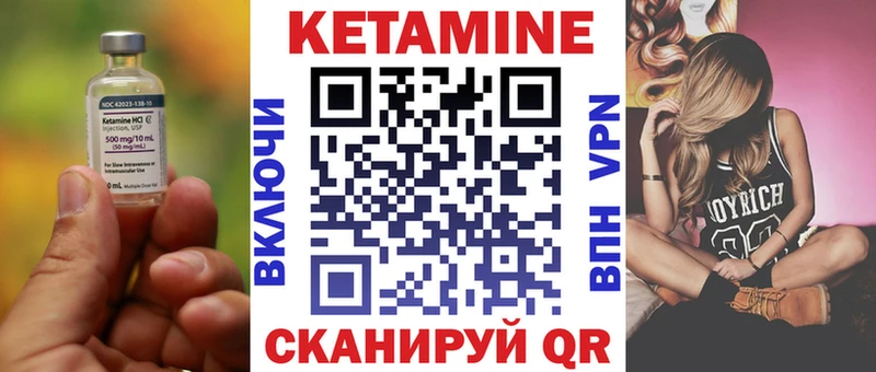Купить  Карабаново  Кетамин ketamine 