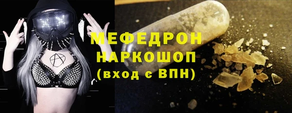 кокаин премиум Верхнеуральск