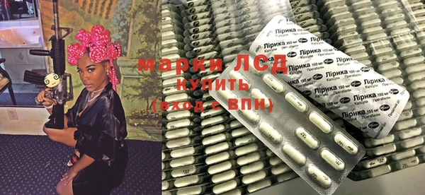 PSILOCYBIN Бородино