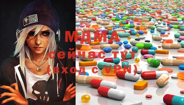 первитин Бугульма