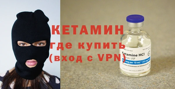PSILOCYBIN Бронницы