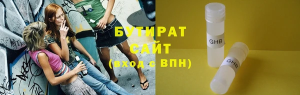 кокаин премиум Верхнеуральск