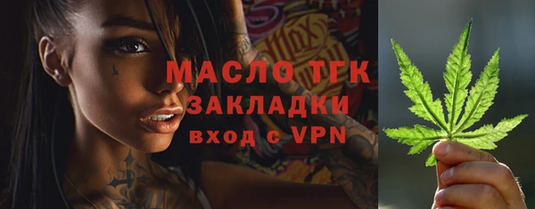 первитин Бугульма