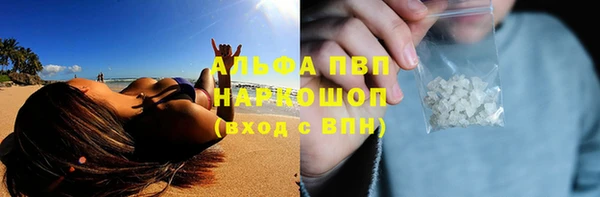 первитин Бугульма