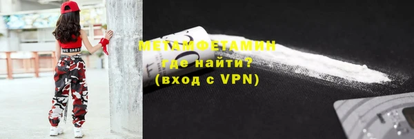 кокаин премиум Верхнеуральск