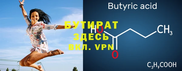 дурь Верхний Тагил