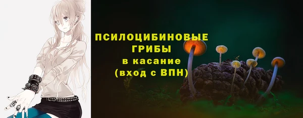 кокаин премиум Верхнеуральск