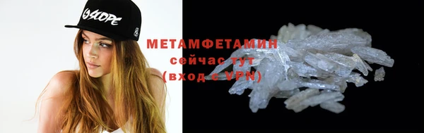 первитин Бугульма