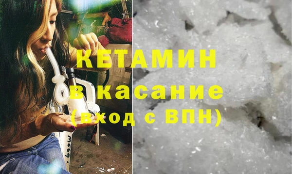 PSILOCYBIN Бородино