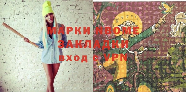 первитин Бугульма