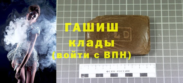 первитин Бугульма