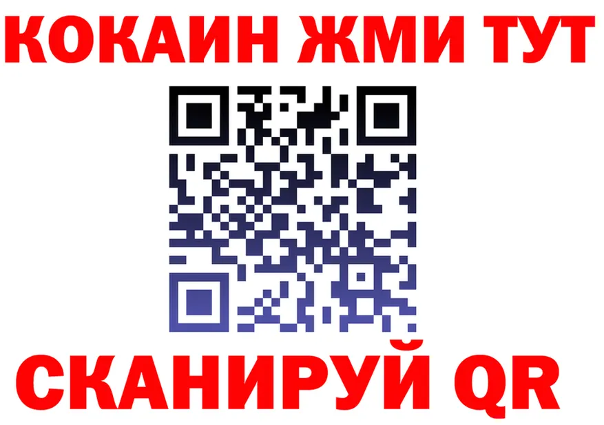 КОКАИН FishScale ССЫЛКА площадка mega Карабаново