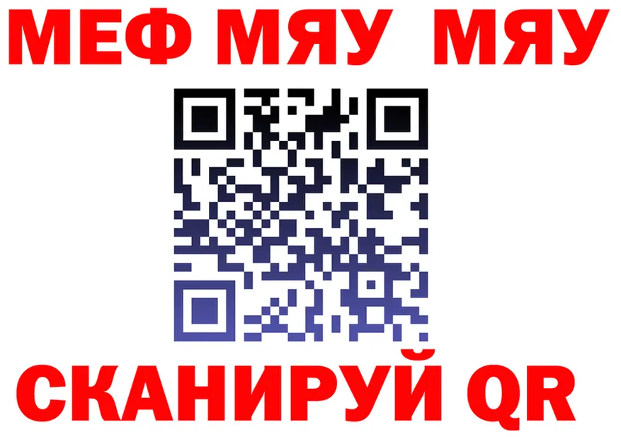 A-PVP Crystall зеркало дарк нет мега Карабаново