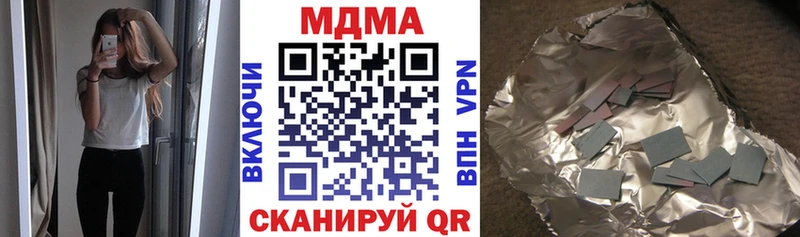 Купить где  Карабаново  МДМА crystal 