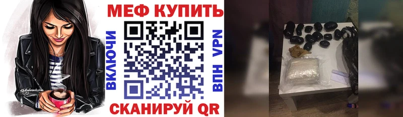 Мефедрон кристаллы  Купить где  Карабаново 
