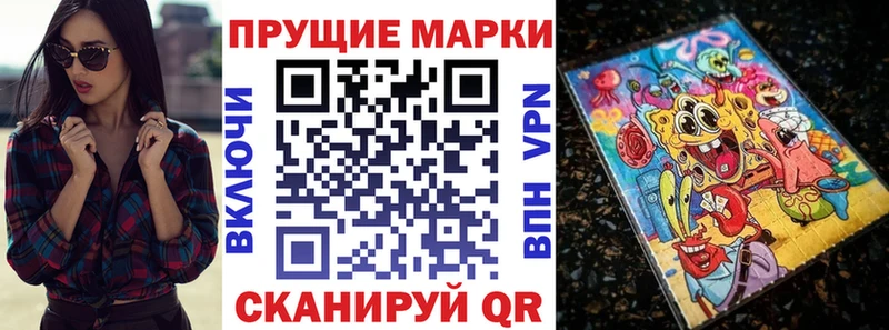 Купить где  Карабаново  Наркотические марки 1,8мг 