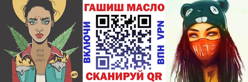 ТГК THC oil  Купить где  Карабаново 