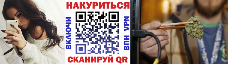Купить где  Карабаново  МАРИХУАНА White Widow 